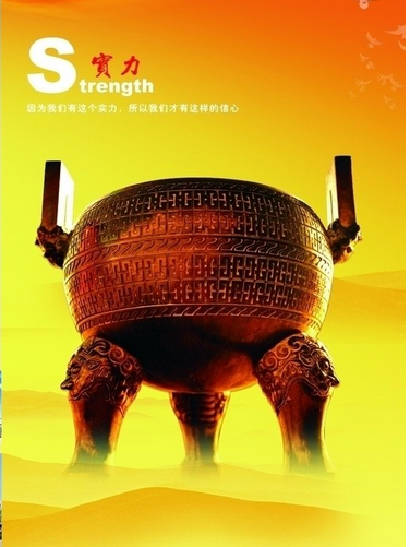 石家莊市建筑業(yè)綜合實力三十強排名第十九位