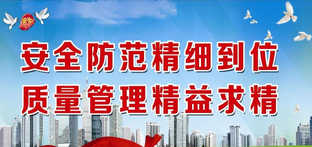 集團公司領(lǐng)導視察段家樓周邊環(huán)境提升改造工程