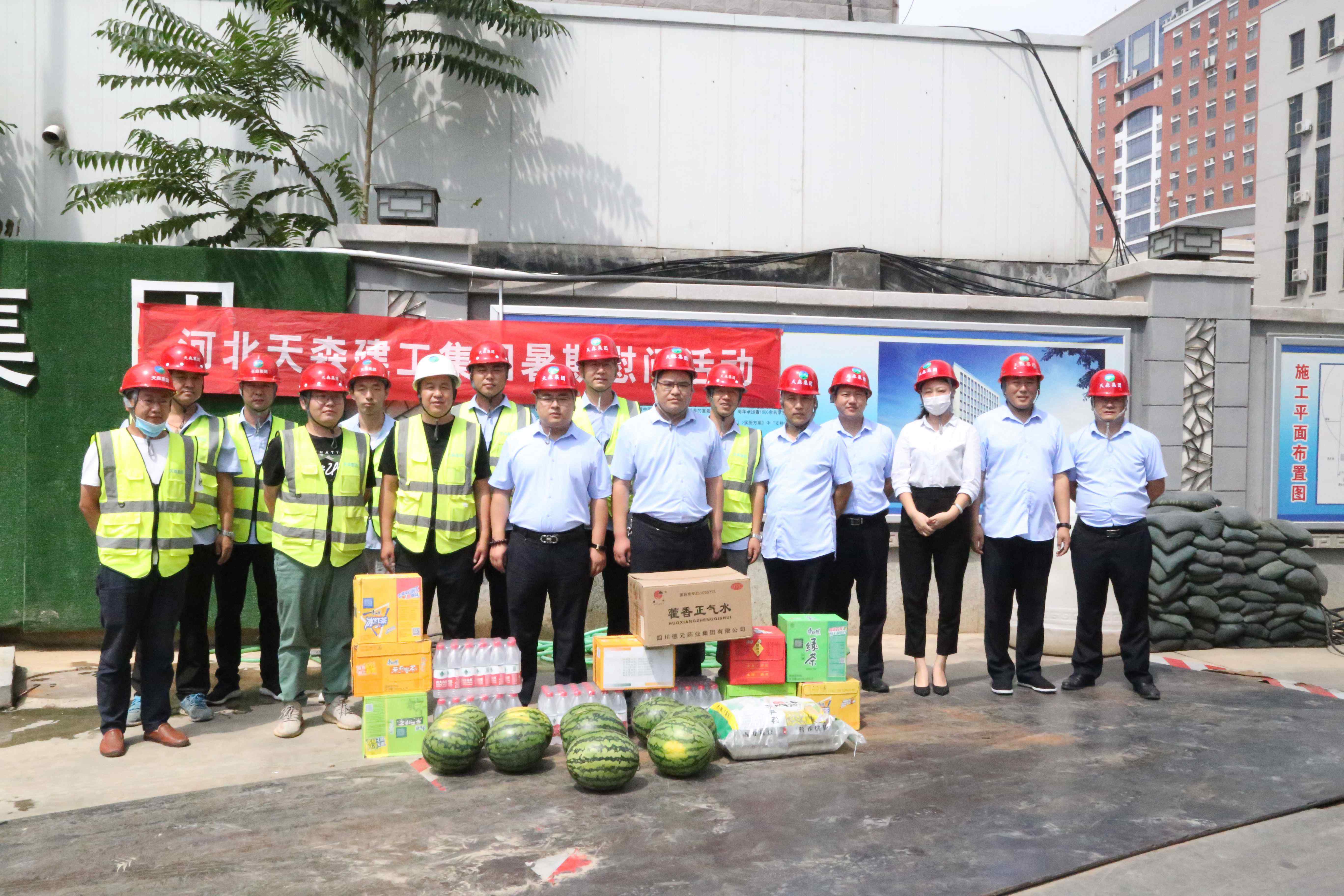集團(tuán)公司領(lǐng)導(dǎo)慰問河北省中醫(yī)院科研教學(xué)樓項(xiàng)目