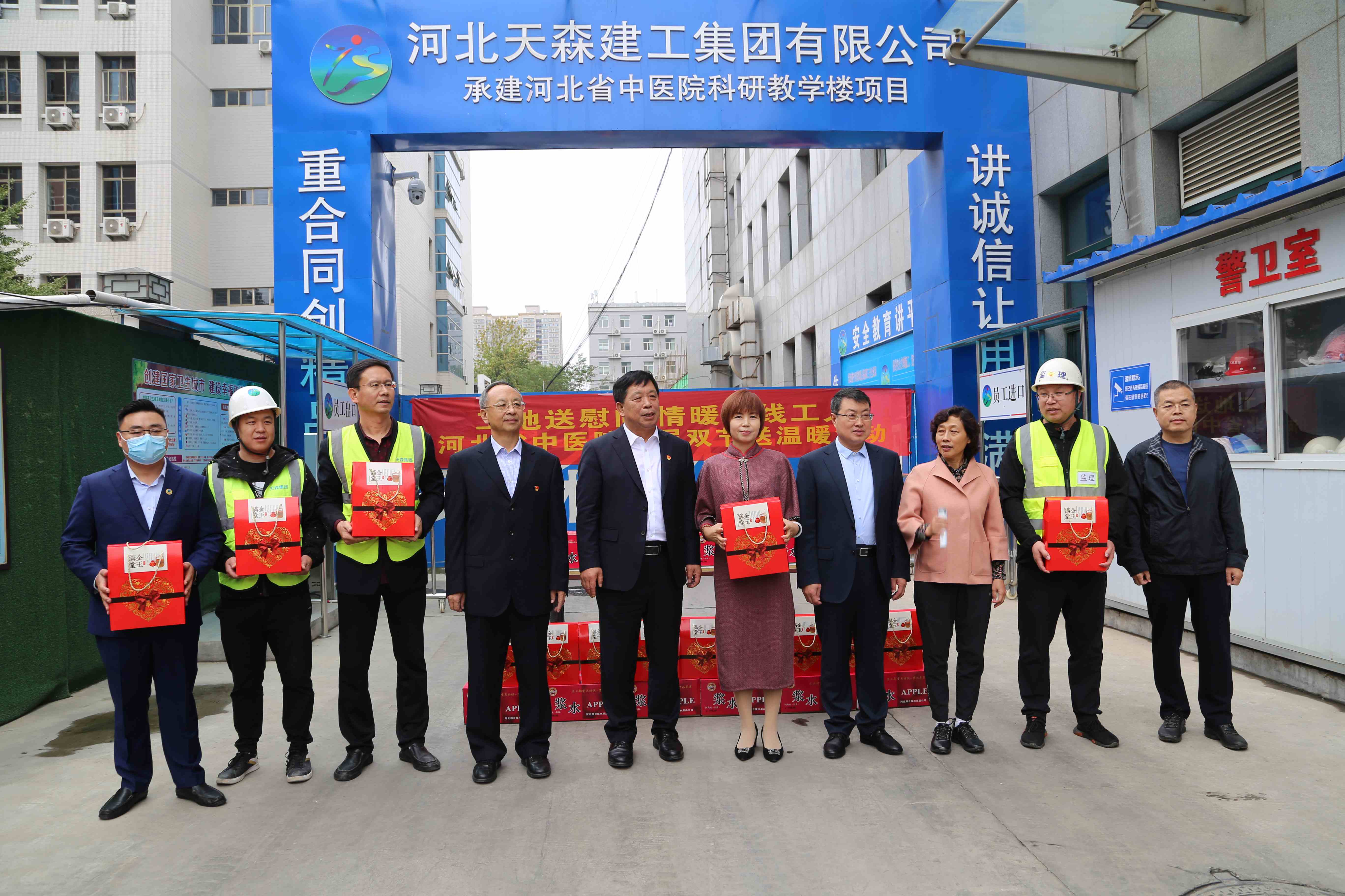 省中醫(yī)領(lǐng)導慰問省中醫(yī)院科研教學樓一線工人