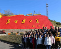 集團(tuán)公司組織山西、邢臺三日游