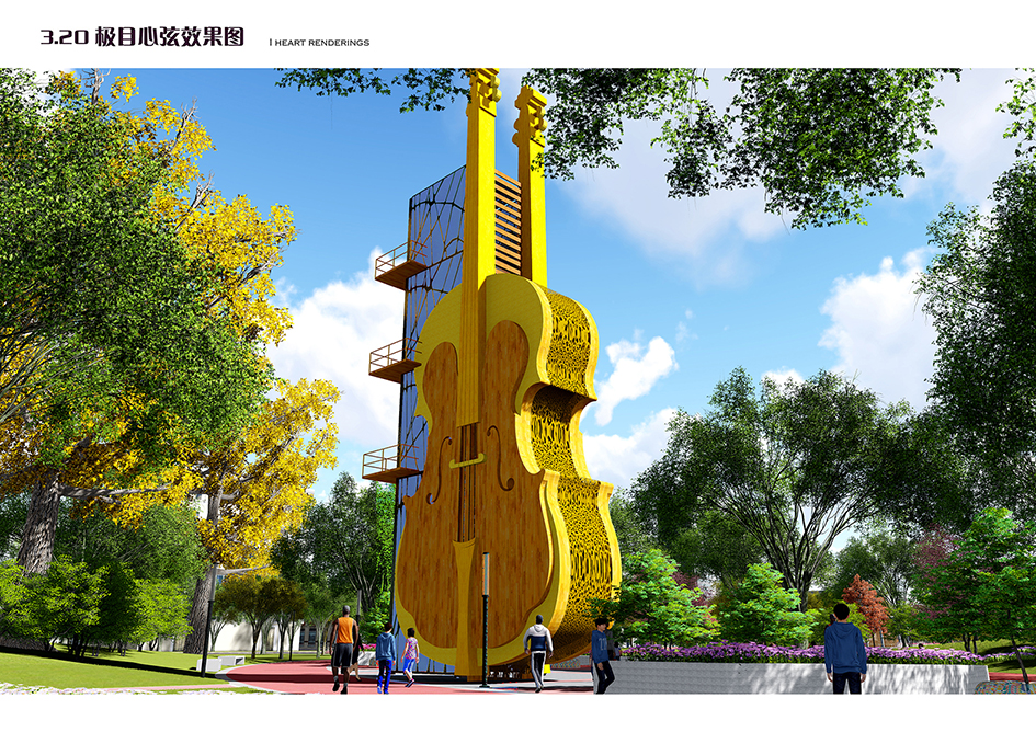 武強(qiáng)縣音樂(lè)公園建設(shè)工程