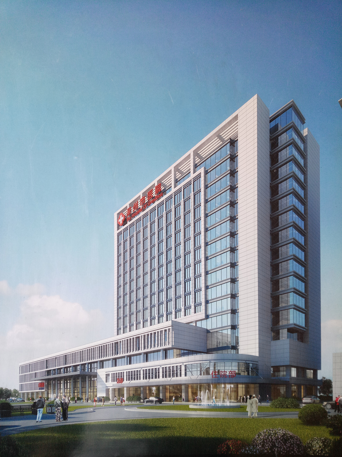 河北深州市醫(yī)院門診內科綜合病房樓工程