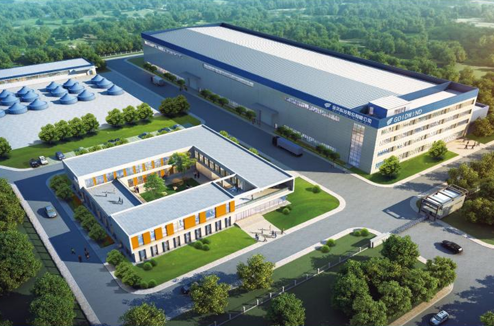 河北燕興機械廠風電機生產(chǎn)（可再生能源研發(fā)生產(chǎn)基地）