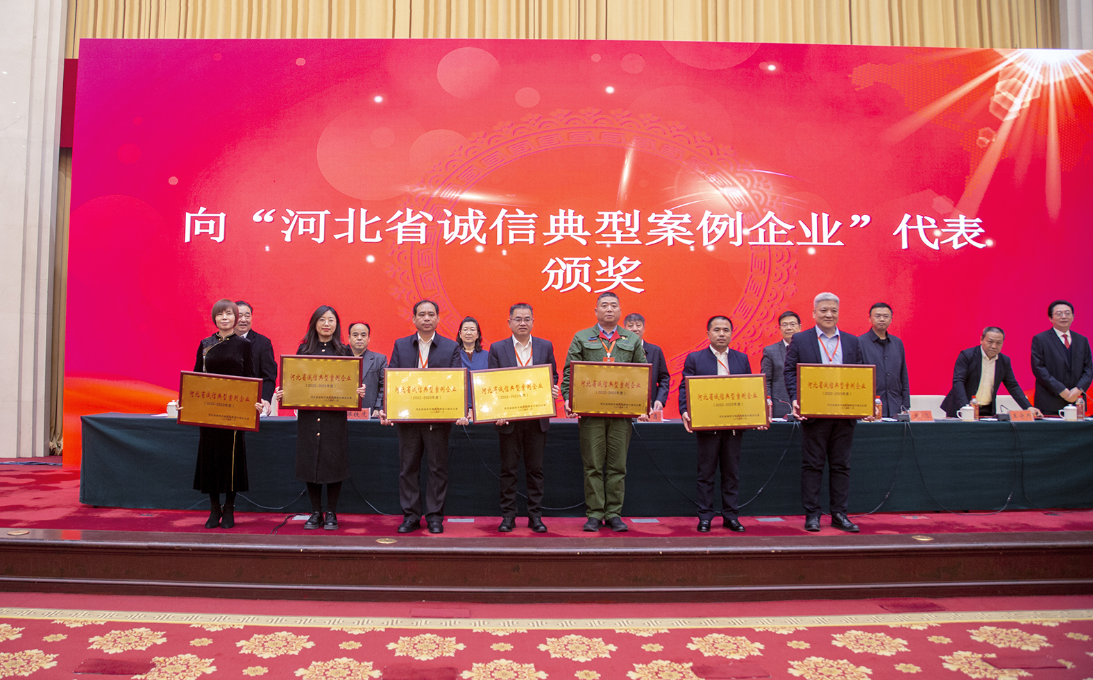 集團(tuán)公司書記兼總裁張貴玲榮獲省信用協(xié)會(huì)功勛會(huì)長并當(dāng)選省信用協(xié)會(huì)第三屆執(zhí)行會(huì)長